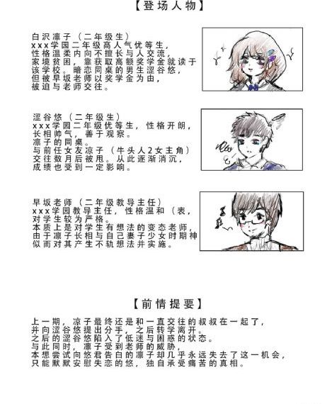工口里画番3d全彩版_国产剧超清免费观看